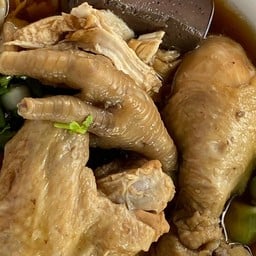บ้านอร่อย ก๋วยเตี๋ยวไก่ตุ๋น