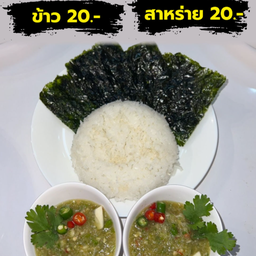 ข้าวญี่ปุ่น