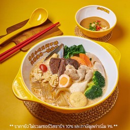 ซุปกระดูกหมู 骨湯 (เลือกท็อปปิ้งเพิ่มได้ในตัวเลือก)