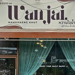 Wanjai. Namkhaeng khut