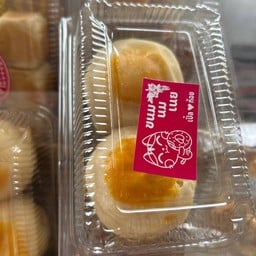 เปี๊ยถั่ว2ชิ้น