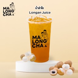 น้ำลำใย