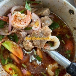 ต้มแซ่บรวม