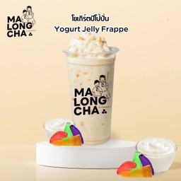 โยเกิ์รตปีโป้