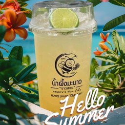 น้ำผึ้งมะนาวชาวสวน