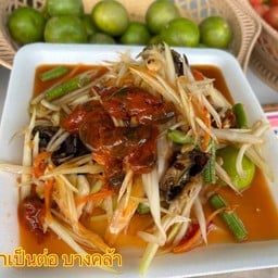 ตำหอยดอง