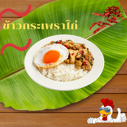 มักหมี่&ทีเร็กซ์(หมี่คลุก ข้าวหมูทอด เครื่องดื่ม) อินทามระ55