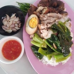 เจ้แอ้ ผัดๆต้มแกง