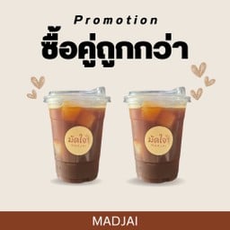 มัดใจ MADJAI
