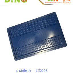 MENU_3235703Eg_1751968190