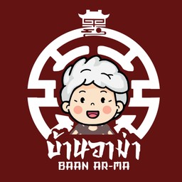 BAAN AR-Ma