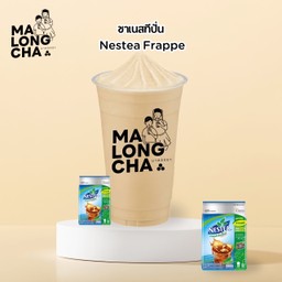 ชาเนสทีนปั่น