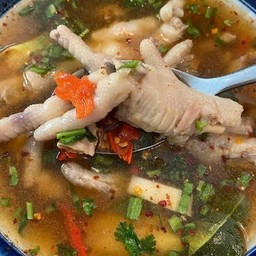 ต้มแซ่บ ตีนไก่