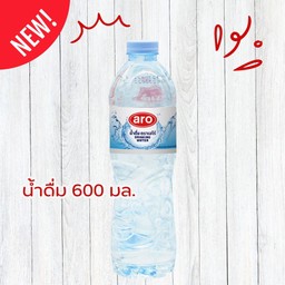 น้ำดื่ม