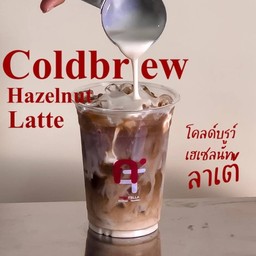 Cold-brew Latte ลาเต้เฮเซลนัท (ละมุน)