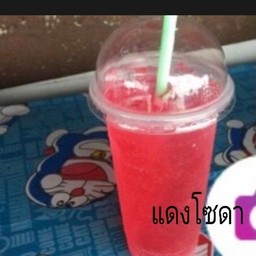 แดงโซดา