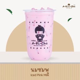 A ki cha ถนนเลี่ยงเมืองนนทบุรี
