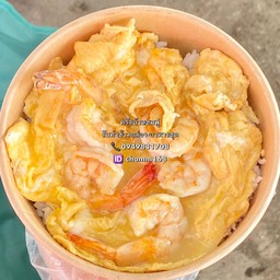 ข้าวไข่ข้นกุ้ง [ไข่2ฟอง]