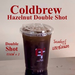 Cold-brew กาแฟเฮเซลนัท (ดับเบิ้ลช็อต)