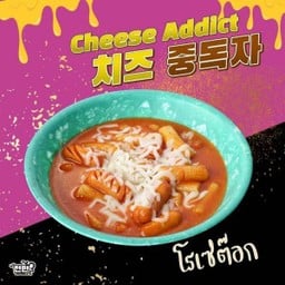 Lm ต้อกปกกีโรเช่