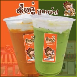 ไทยชีส คู่ เขียวชีส