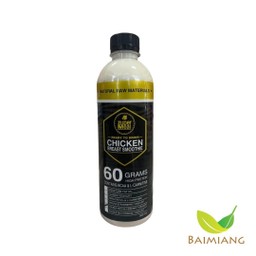 ZuperMeal อกไก่ปั่นรสบลูเบอร์รี่โยเกิร์ต 500 มล.