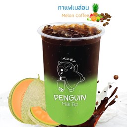 กาแฟเมล่อน