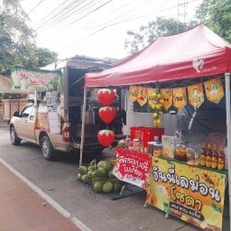 ลุงทมกาแฟโบราณ ติวานนท์38 หน้าสนามกอล์ฟ ลุมทมกาแฟโบราณ หน้าสนามกอล์ฟ