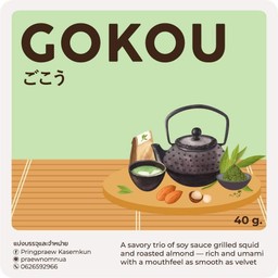 Gokou จากบ้านครูแพรว(PringPreaw)