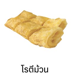 โรตีโรล นูเทลล่า
