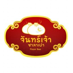 จันทร์เจ้าซาลาเปา moon bao