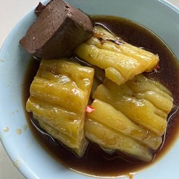 มะระตุ๋นน้ำซุปยาจีน