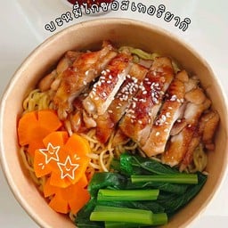 เมี่ยงเด็กหอ