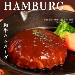 แฮมเบิร์ก ซอสเดมิกลาส