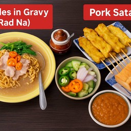 ชุดเซ็ตสุดคุ้ม