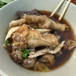 ล้าน เตี๋ยว ไก่ตุ๋น คุณแดงยกซด