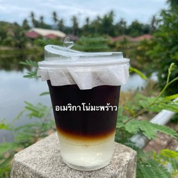 อเมริกาโน่มะพร้าว