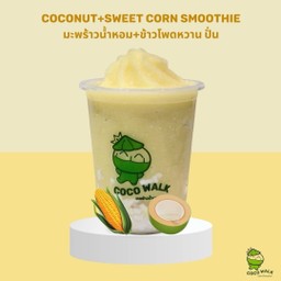 มะพร้าวน้ำหอม +ข้าวโพดหวานปั่น ( ไม่ใส่นม )