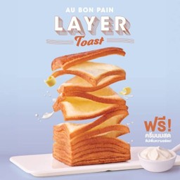 โอบองแปง เลเยอร์โทสต์