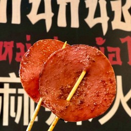 โบโลน่า ( 2 ชิ้น) ย่าง