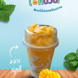 มะม่วง สมูทตี้ โยเกิร์ต