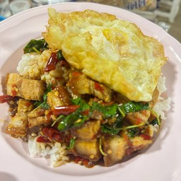 ข้าวกระเพราหมูกรอบ