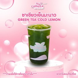 ชาเขียวเย็นมะนาว Deli