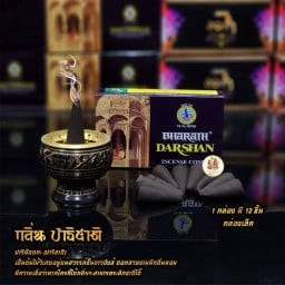 กำยาน กลิ่นปาริชาติ