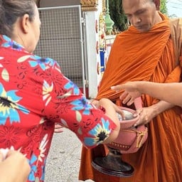 สะดุ้งเส้น