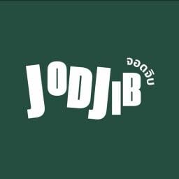 จอดจิบ-jodjib