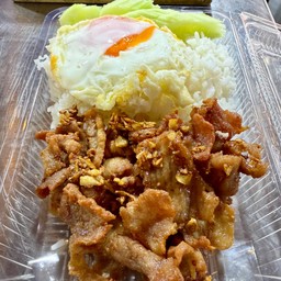 ทอดกระเทียม