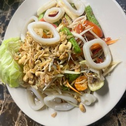 ส้มตำไทยทะเลลวงจิ้ม
