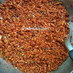 น้ำพริกปลาทูแห้งรสเด็ด