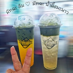 มัทฉะ-น้ำผึ้งมะนาว